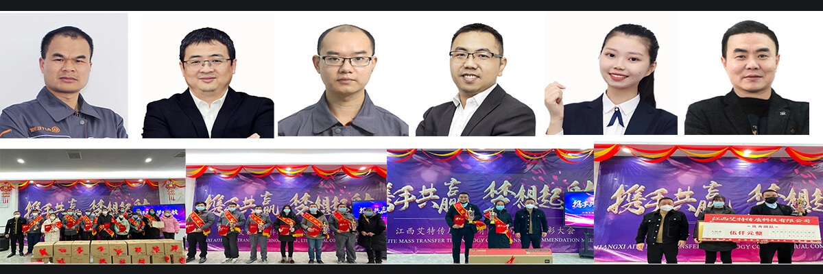 2022 Aite Mass Transfer the award ceremony ended successfully 2022 Aite Mass Transfer the award ceremony ended successfully