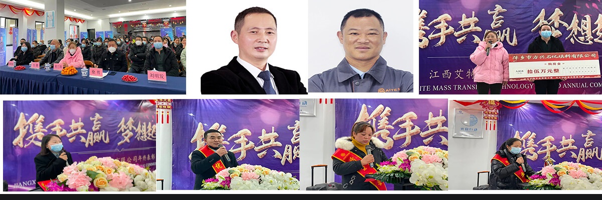 2022 Aite Mass Transfer the award ceremony ended successfully 2022 Aite Mass Transfer the award ceremony ended successfully