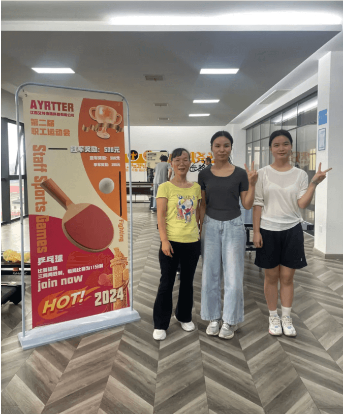 The Second Staff Sports Meeting Of Jiangxi Ayrtter In 2024 Was Held