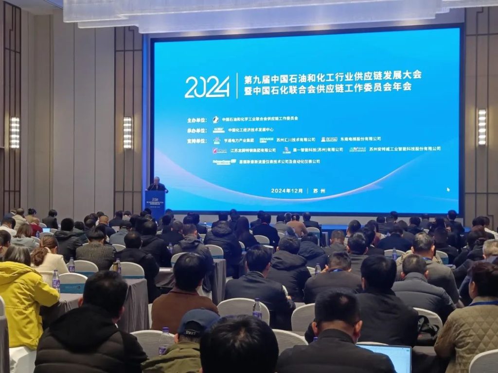 Jiangxi Ayrtter Mass Transfer Company  Participated In The Ninth China Petroleum And Chemical Industry Federation Cpcif Annual Conference