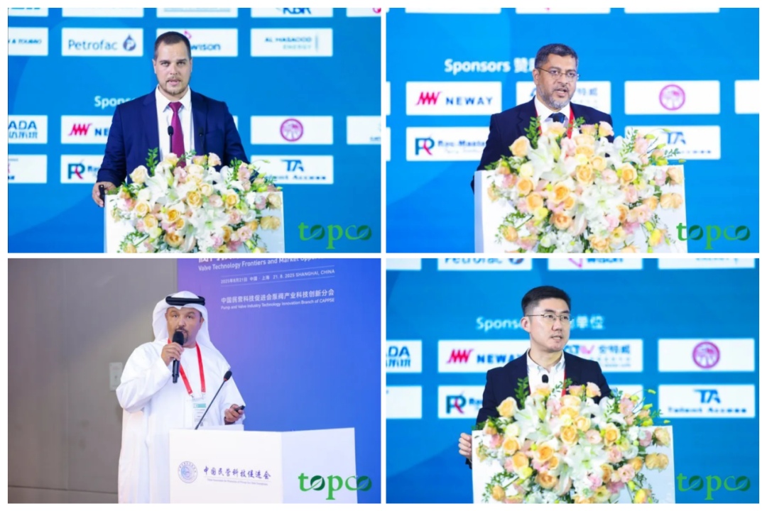 The 15th Conference and Exhibition China Sourcing Summit On Petroleum &Chemical Equipment 2025