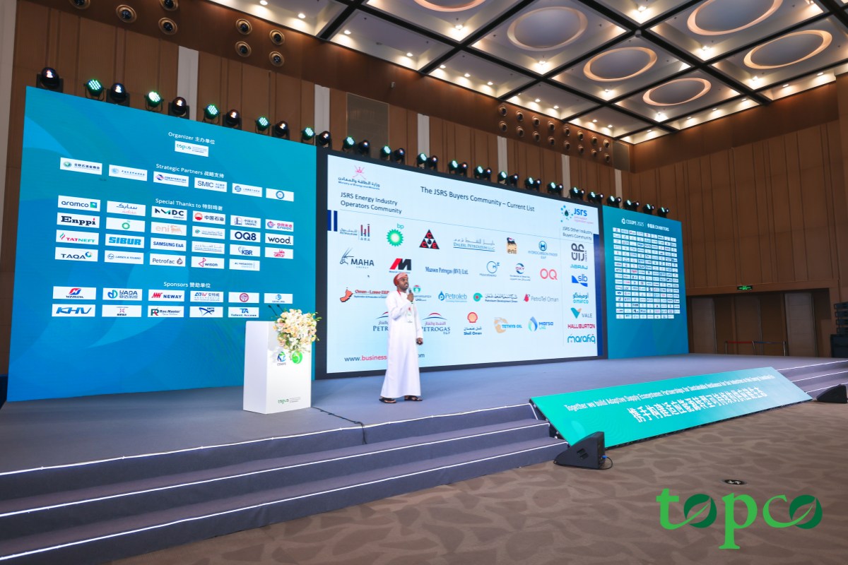 The 15th Conference and Exhibition China Sourcing Summit On Petroleum &Chemical Equipment 2025