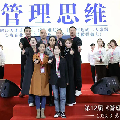 AITE Study in Suzhou